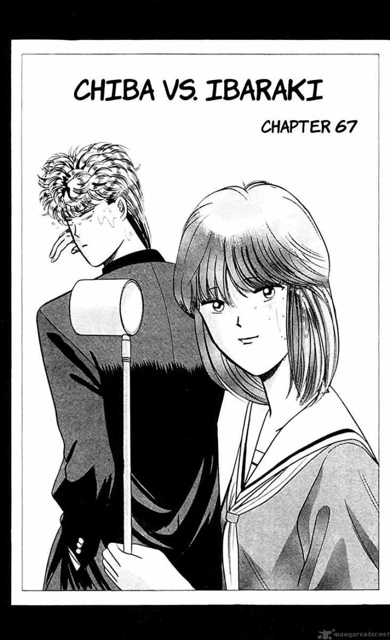Kyou Kara Ore Wa 67 1