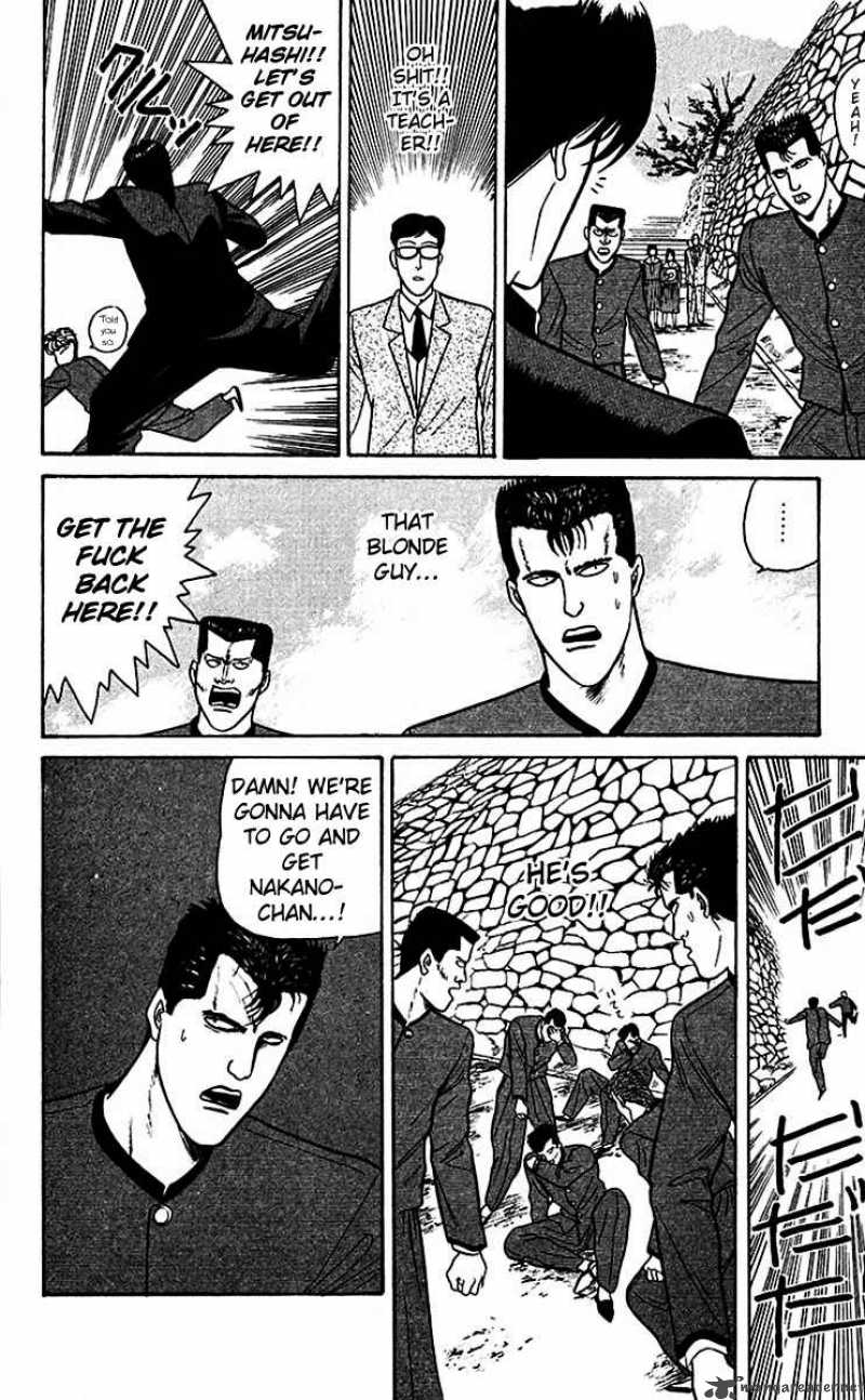 Kyou Kara Ore Wa 67 12