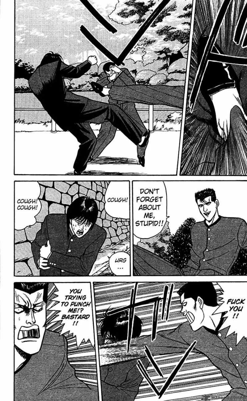 Kyou Kara Ore Wa 67 6