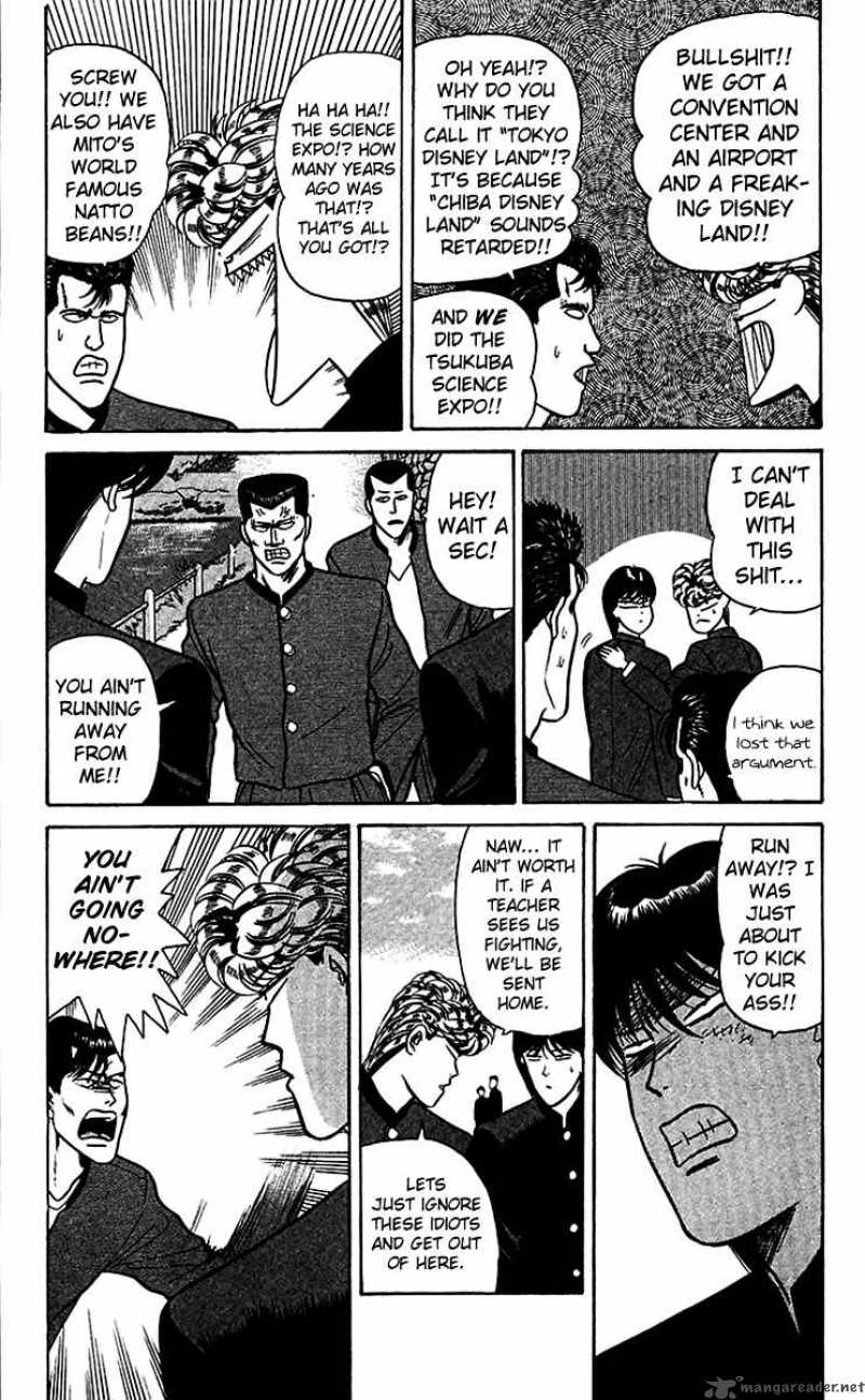 Kyou Kara Ore Wa 67 9