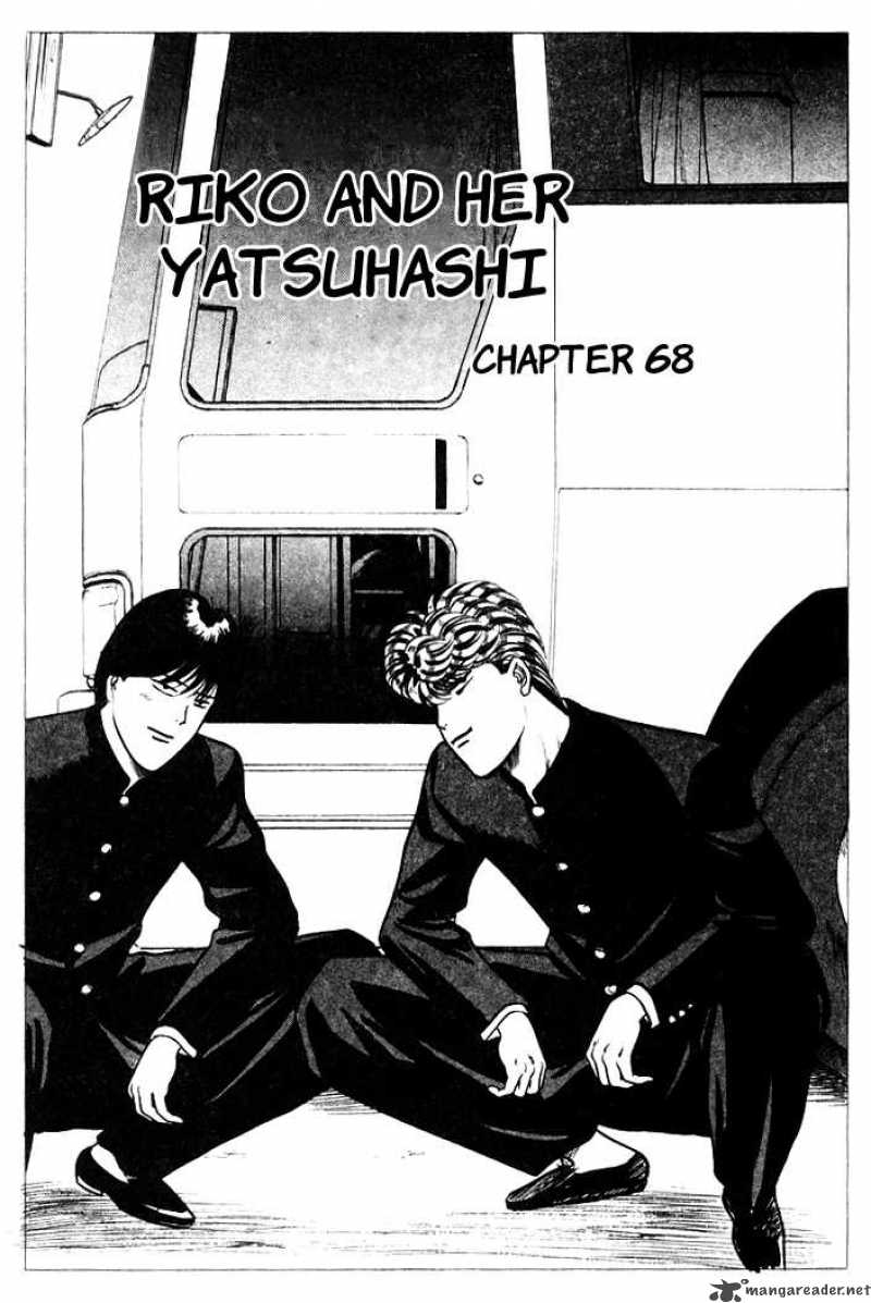 Kyou Kara Ore Wa 68 1