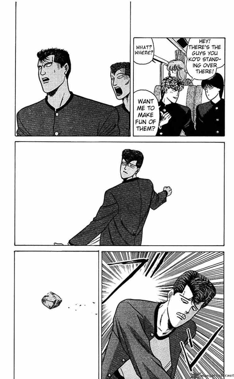 Kyou Kara Ore Wa 68 12