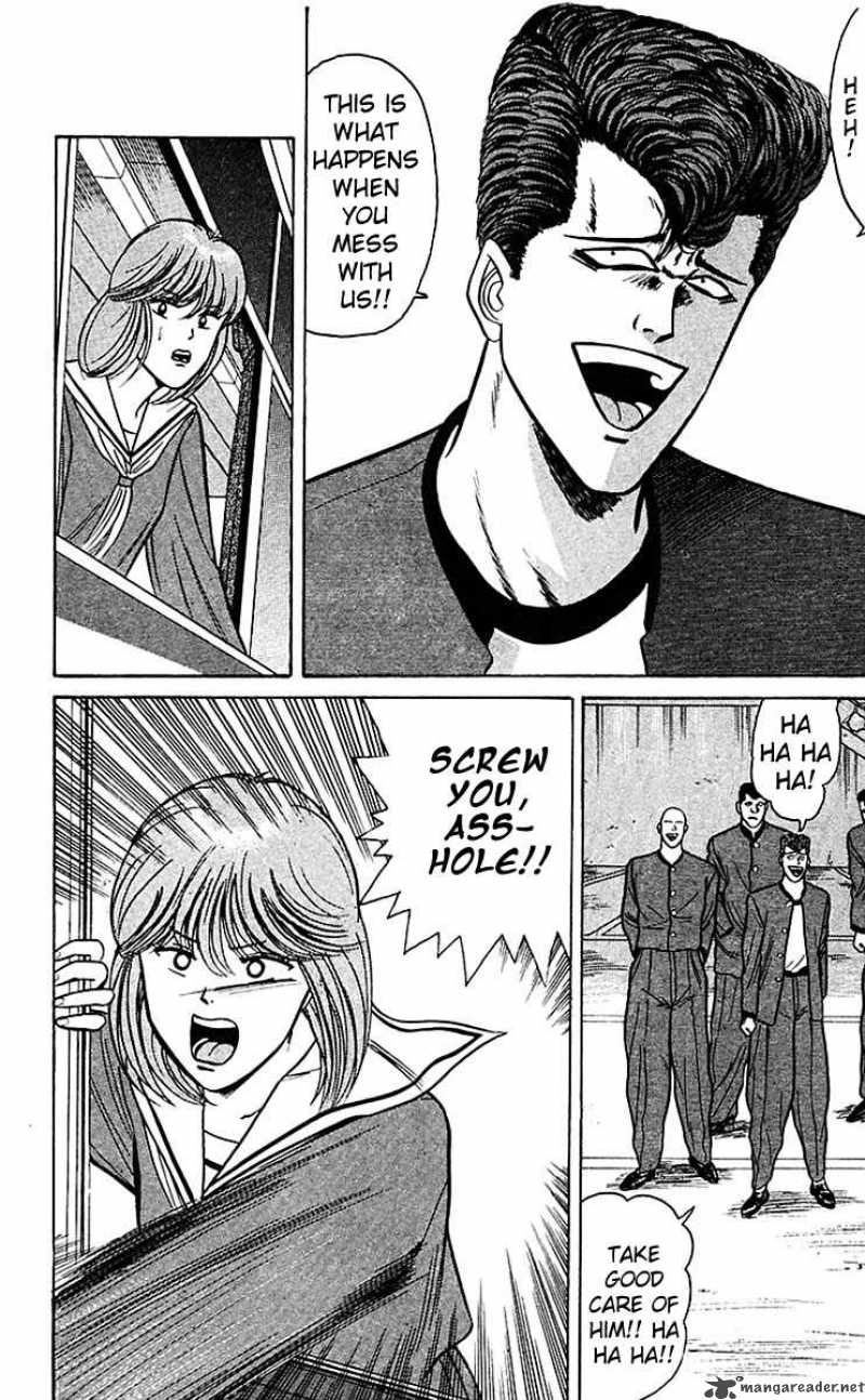 Kyou Kara Ore Wa 68 14