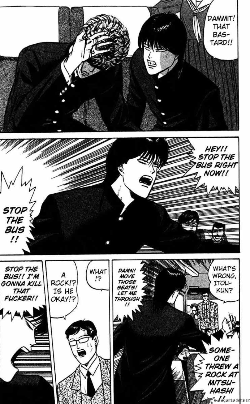 Kyou Kara Ore Wa 68 15