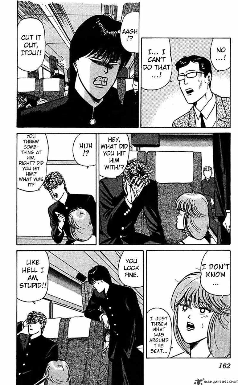 Kyou Kara Ore Wa 68 16