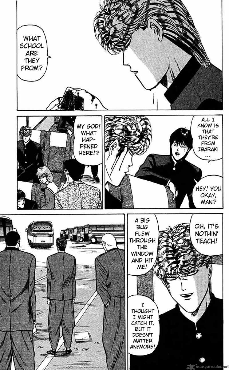 Kyou Kara Ore Wa 68 17