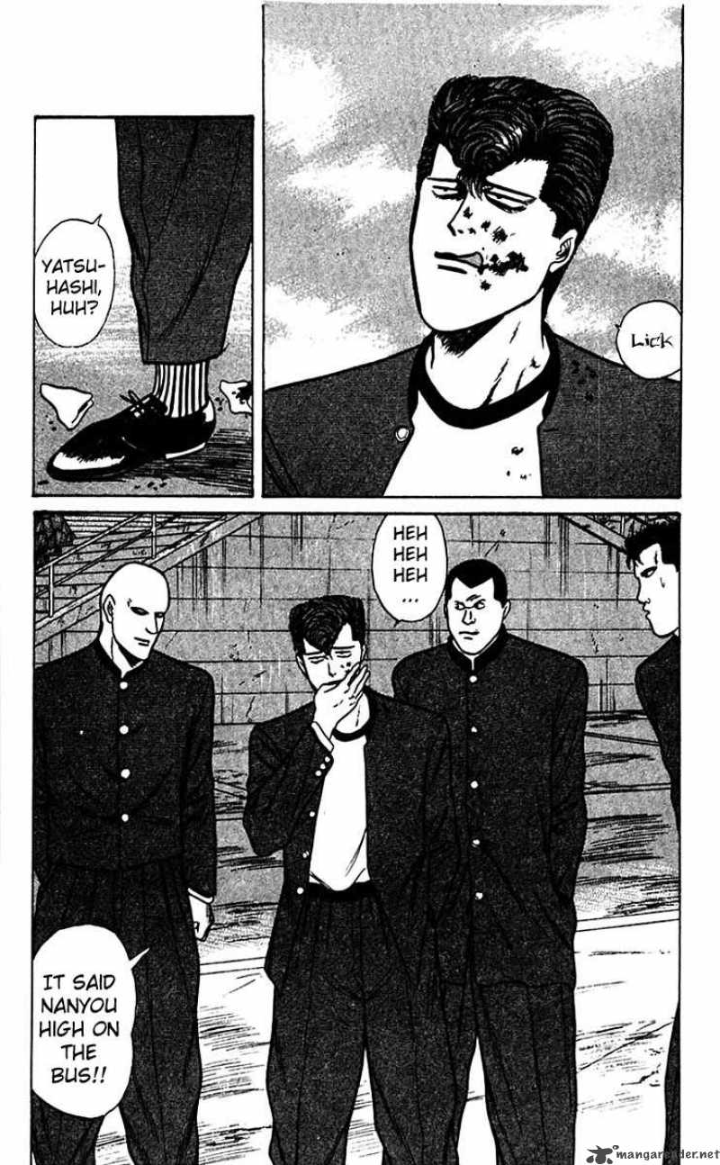 Kyou Kara Ore Wa 68 18