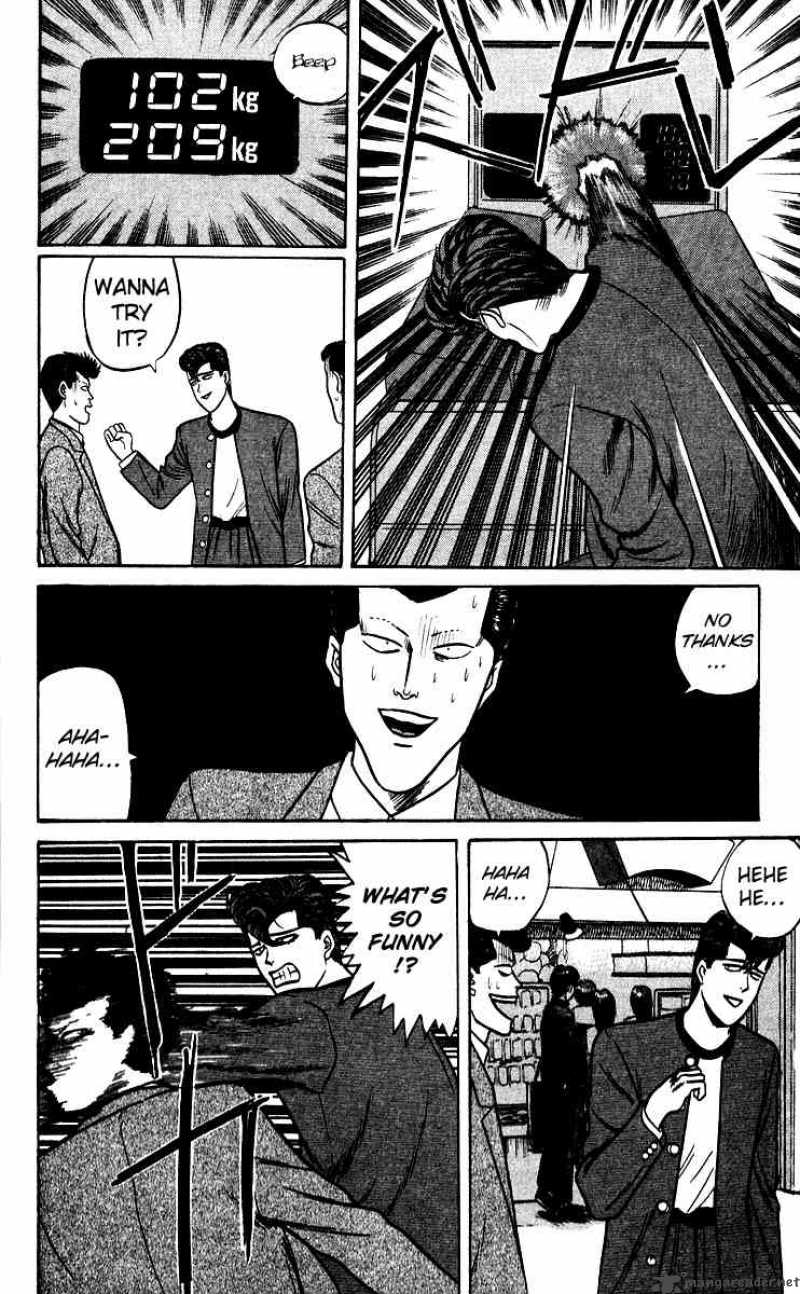 Kyou Kara Ore Wa 69 12