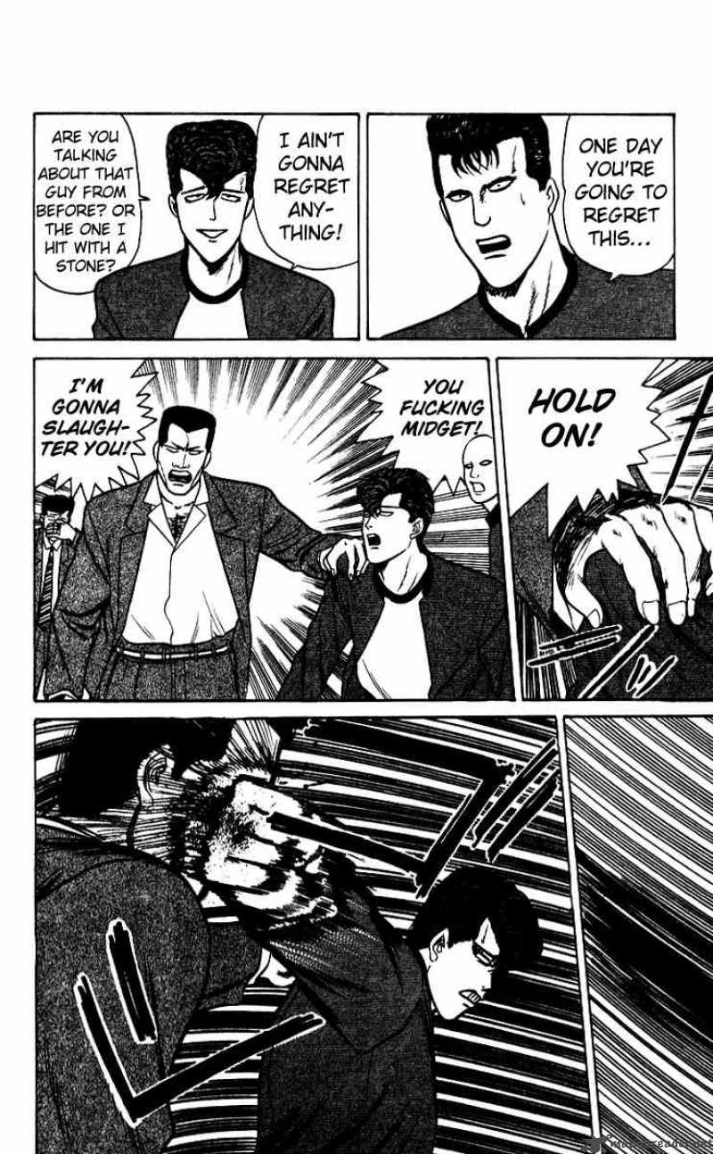 Kyou Kara Ore Wa 69 14