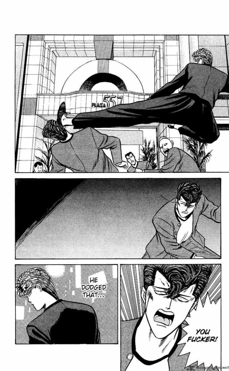 Kyou Kara Ore Wa 69 18