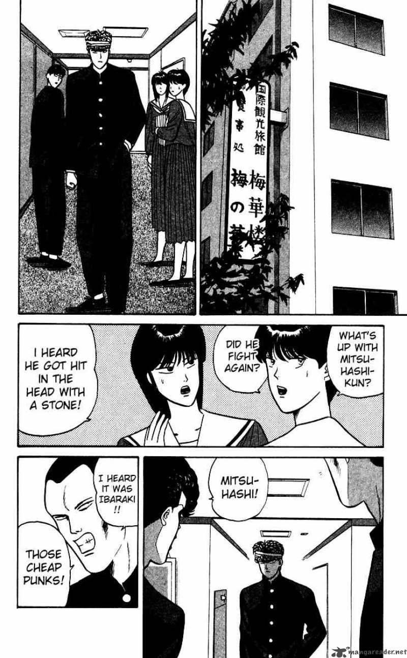 Kyou Kara Ore Wa 69 2