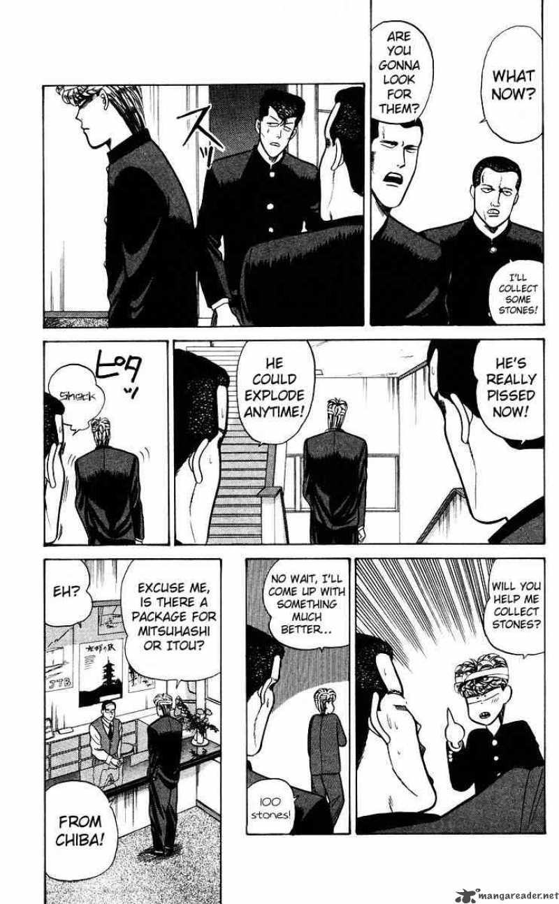 Kyou Kara Ore Wa 69 3