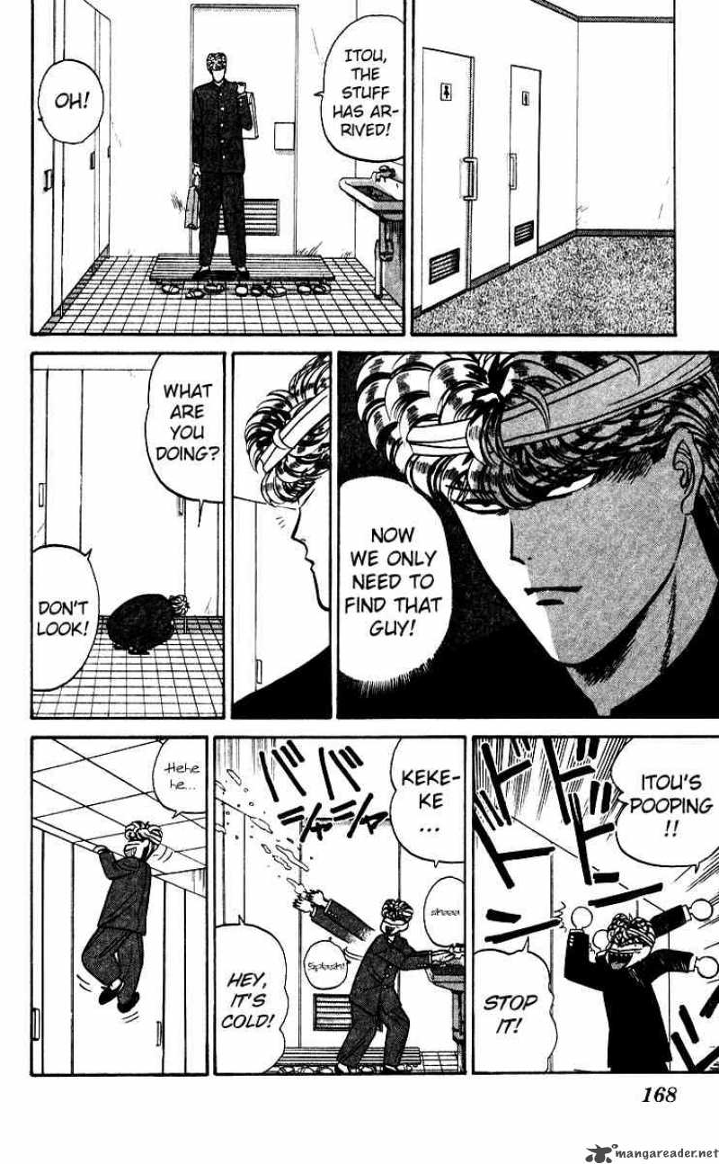 Kyou Kara Ore Wa 69 4