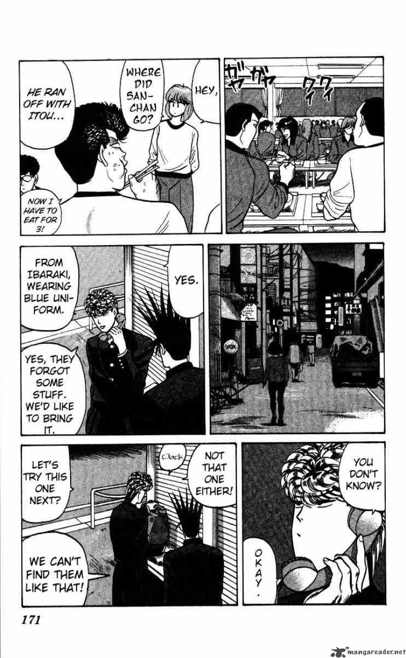 Kyou Kara Ore Wa 69 7