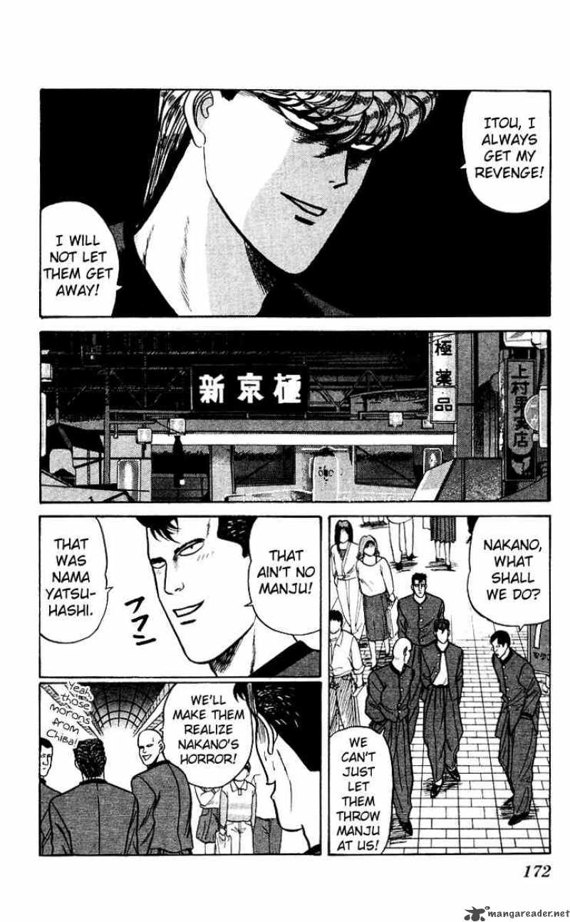Kyou Kara Ore Wa 69 8