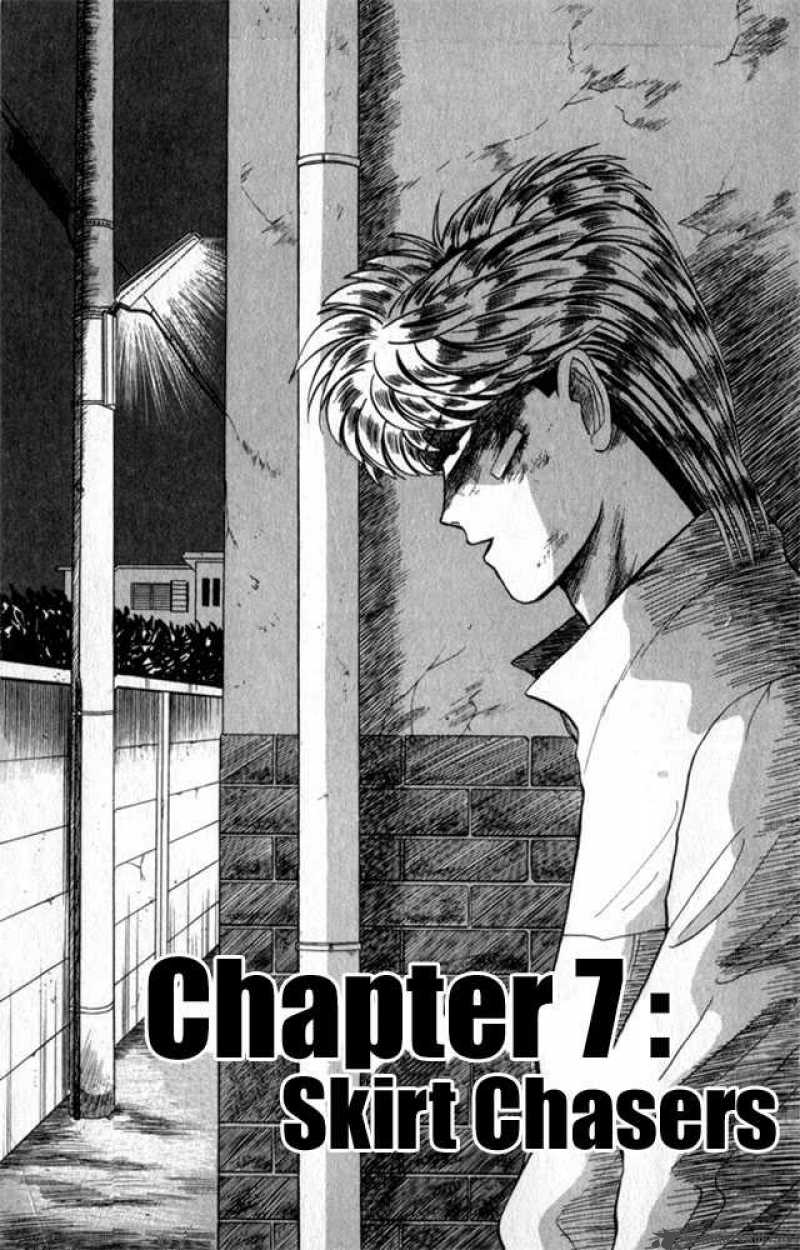 Kyou Kara Ore Wa 7 1