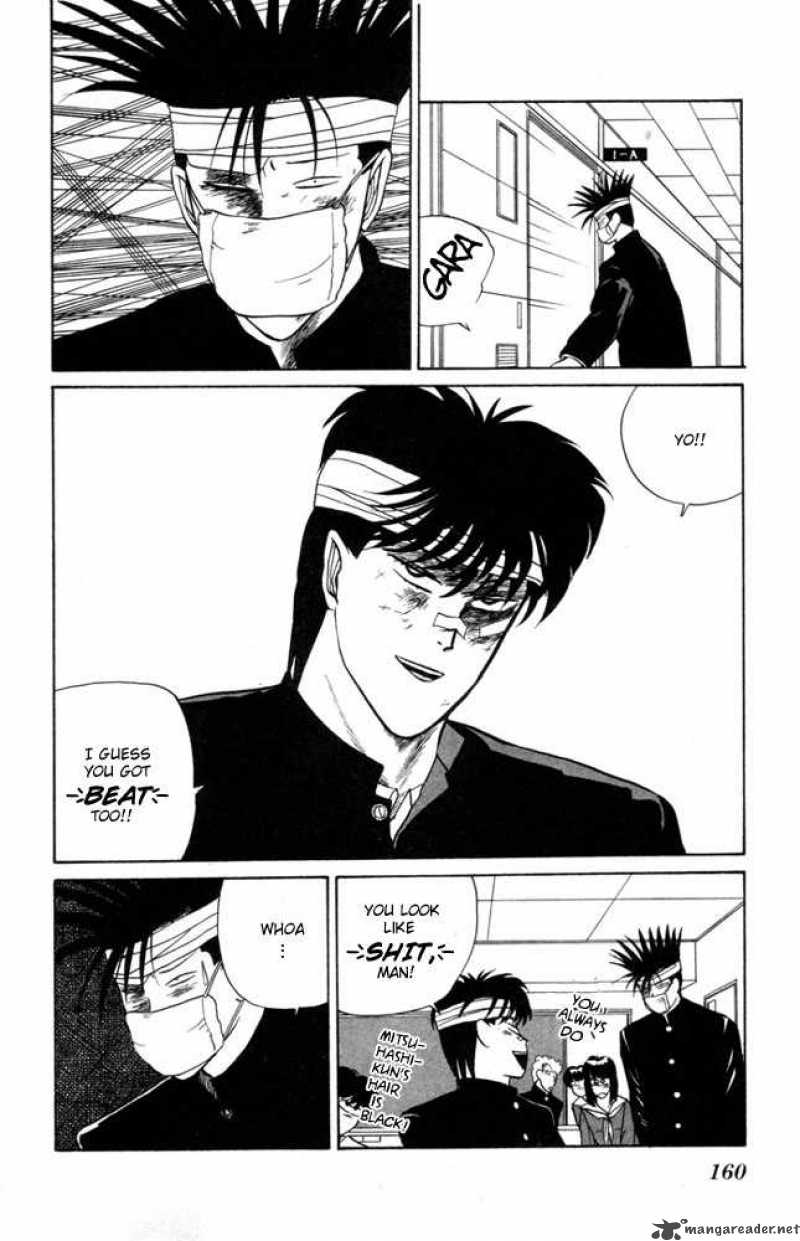Kyou Kara Ore Wa 7 11