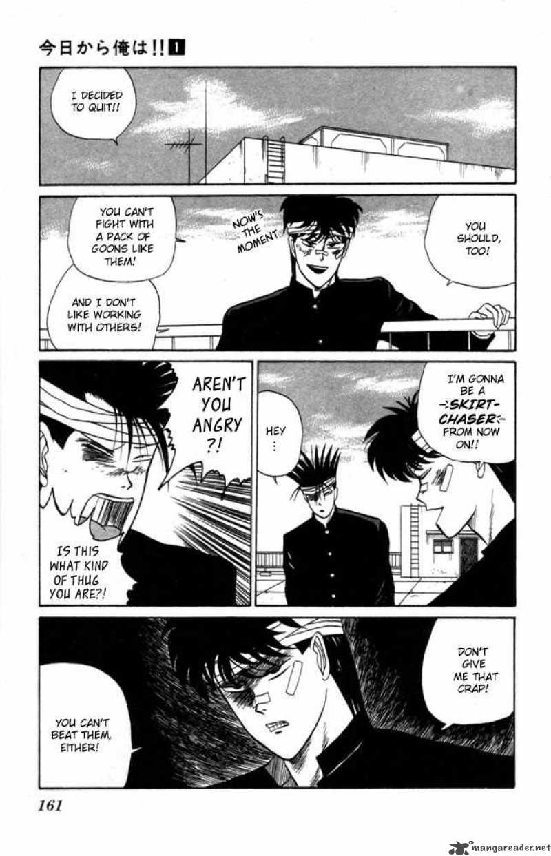Kyou Kara Ore Wa 7 12