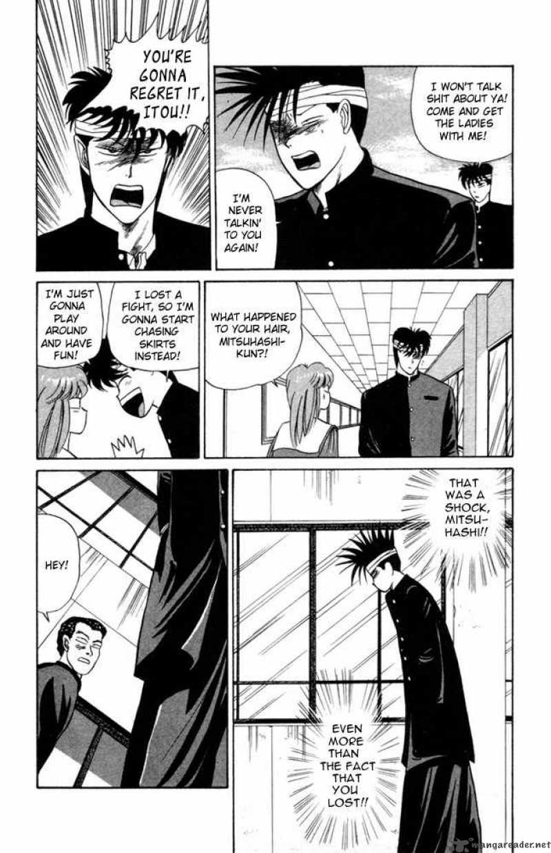 Kyou Kara Ore Wa 7 13