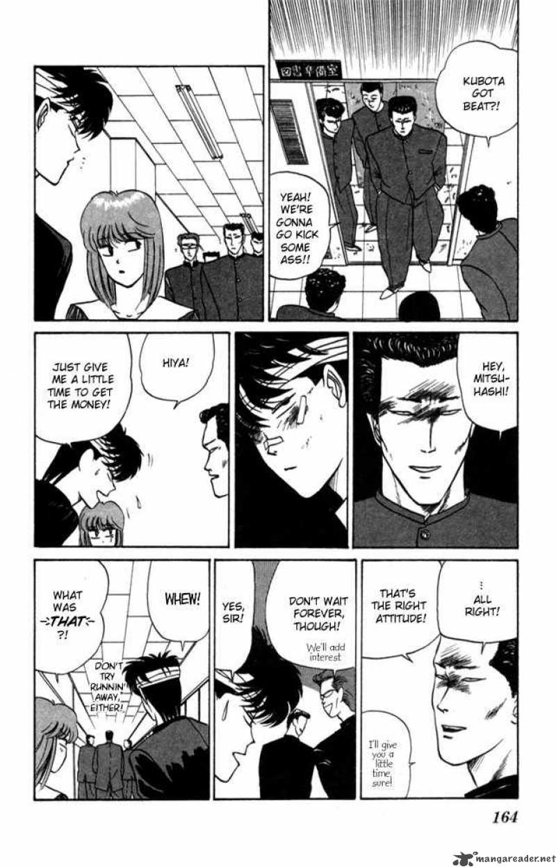 Kyou Kara Ore Wa 7 15