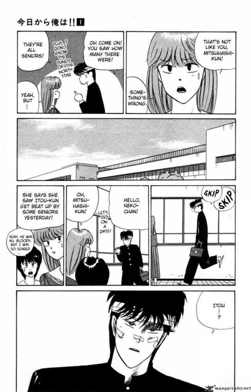Kyou Kara Ore Wa 7 16