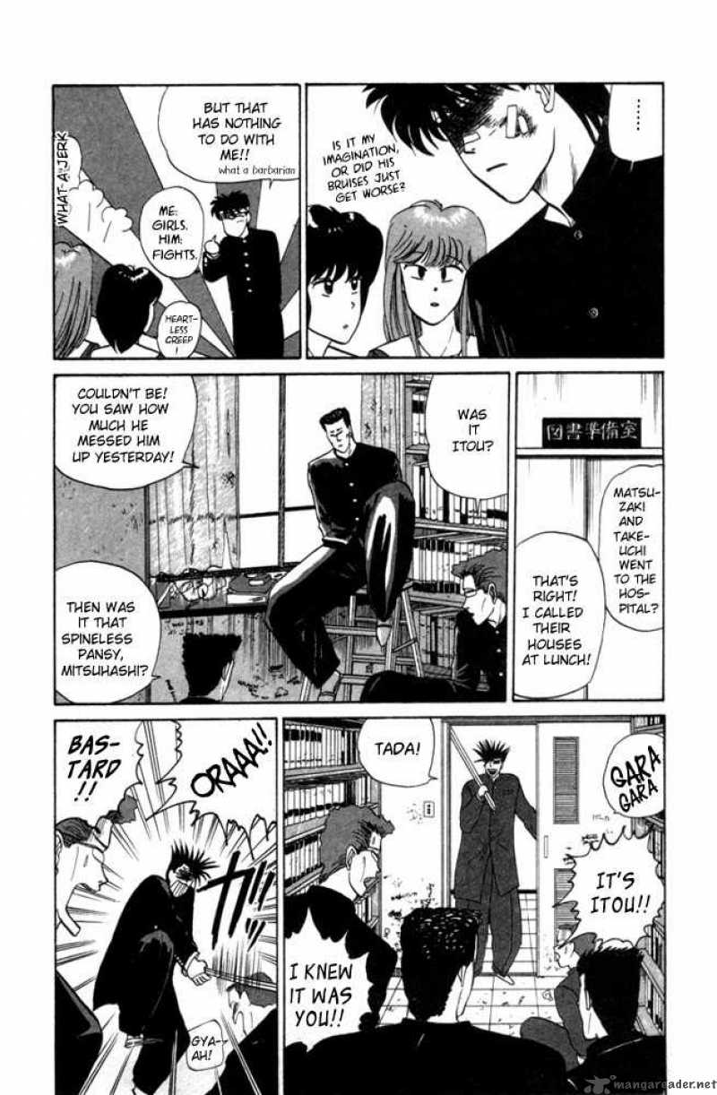 Kyou Kara Ore Wa 7 17
