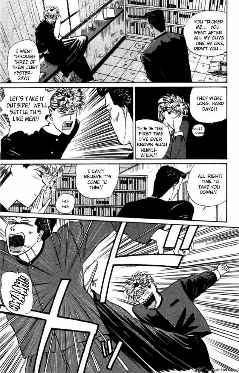 Kyou Kara Ore Wa 7 22