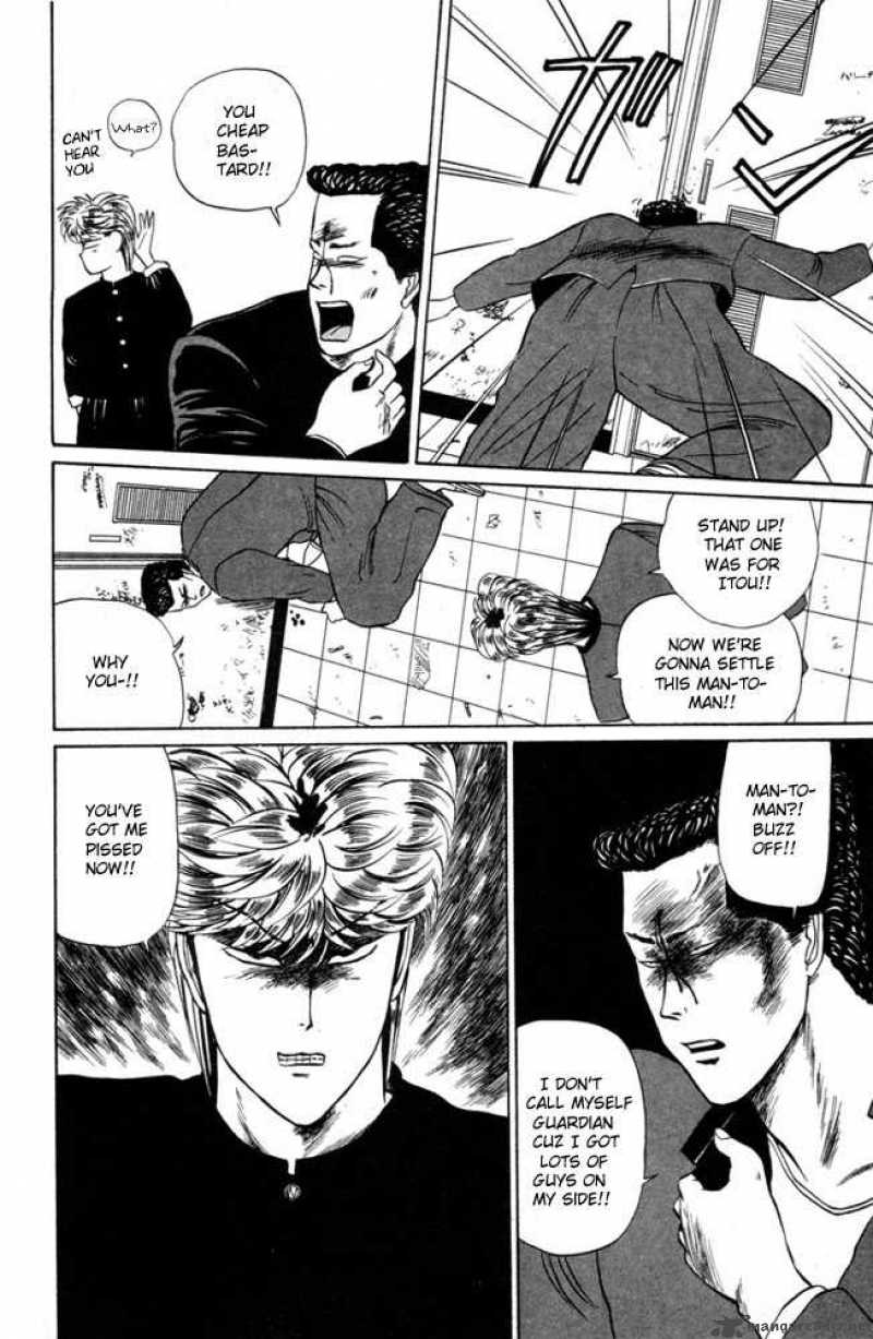 Kyou Kara Ore Wa 7 23