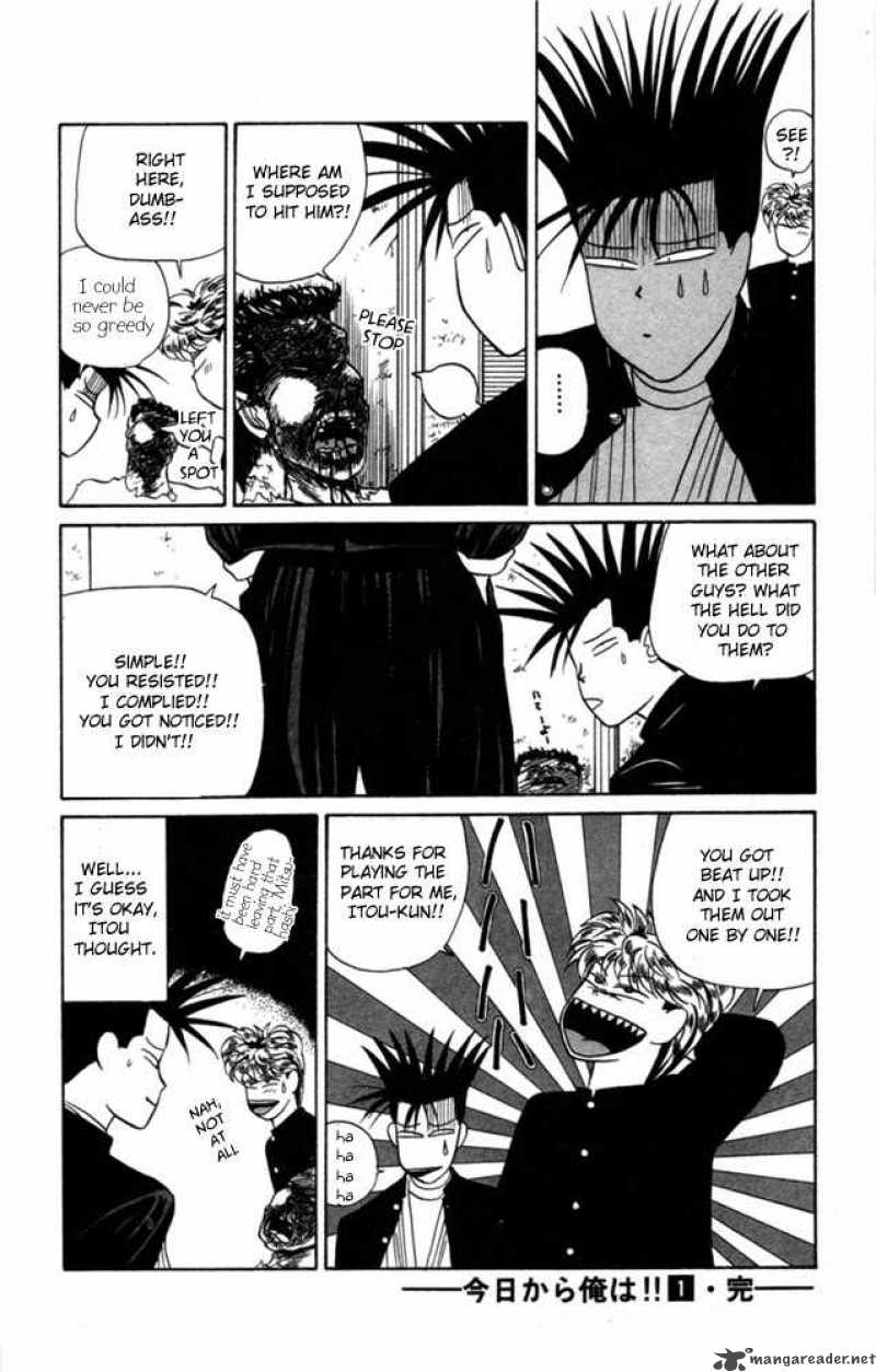 Kyou Kara Ore Wa 7 25