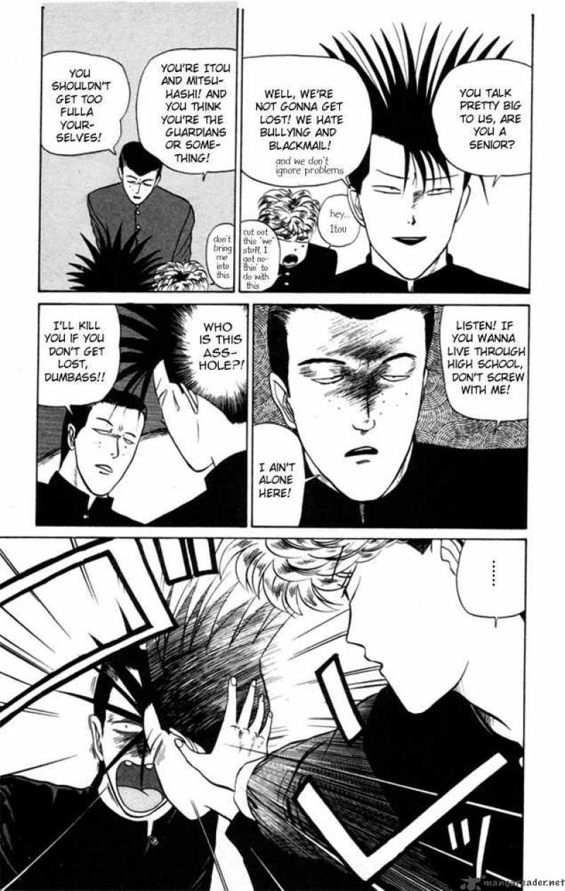 Kyou Kara Ore Wa 7 3