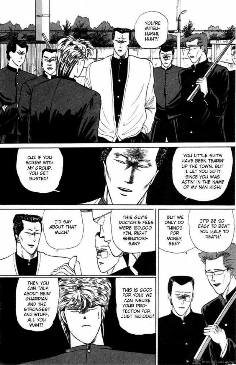 Kyou Kara Ore Wa 7 5