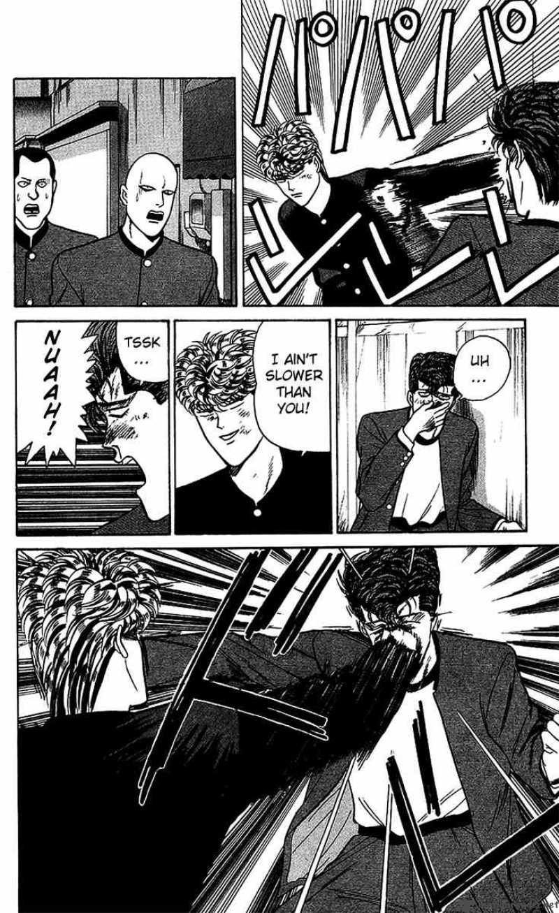 Kyou Kara Ore Wa 70 11
