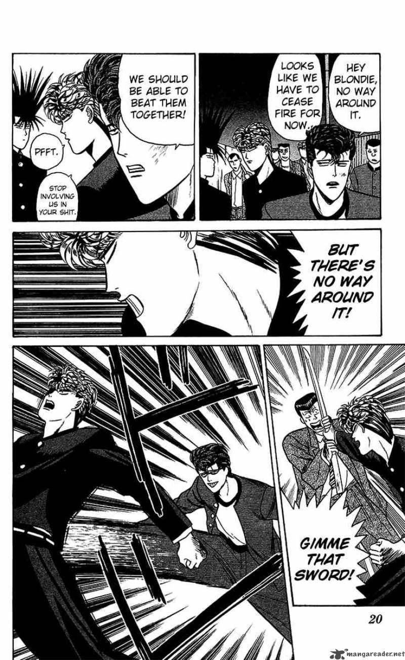 Kyou Kara Ore Wa 70 19