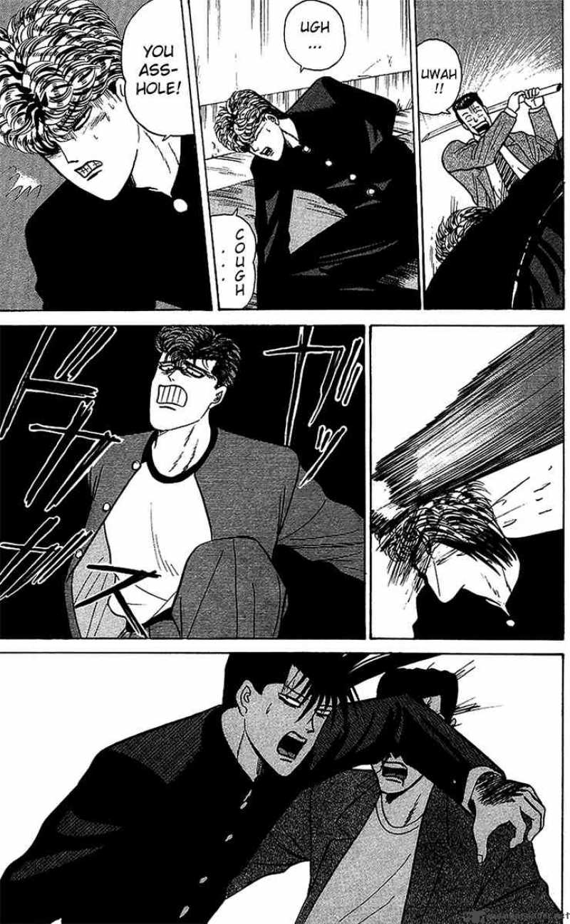 Kyou Kara Ore Wa 70 20