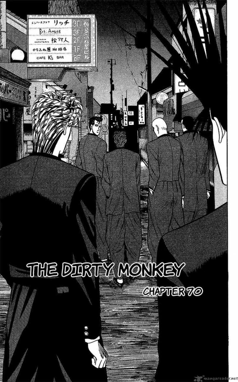 Kyou Kara Ore Wa 70 4