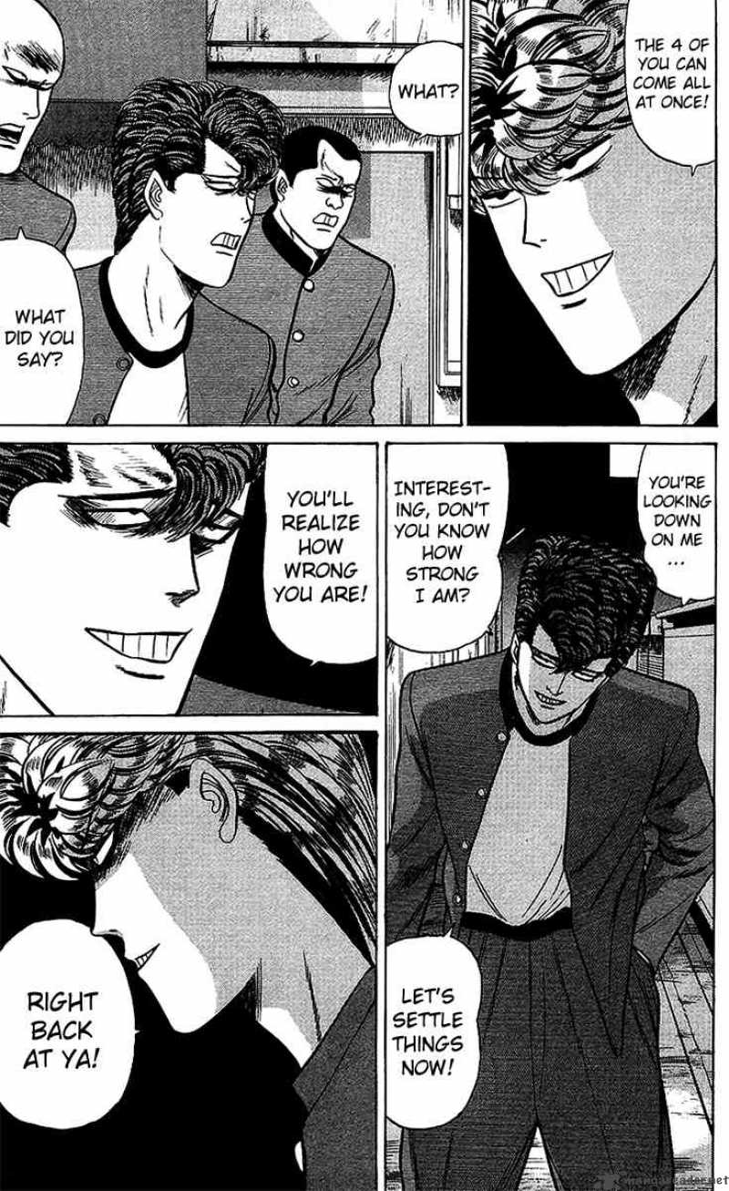 Kyou Kara Ore Wa 70 6