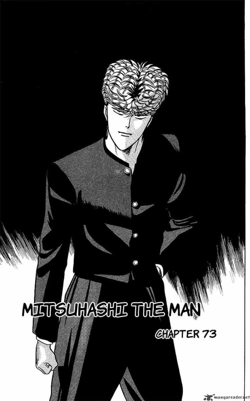 Kyou Kara Ore Wa 73 1
