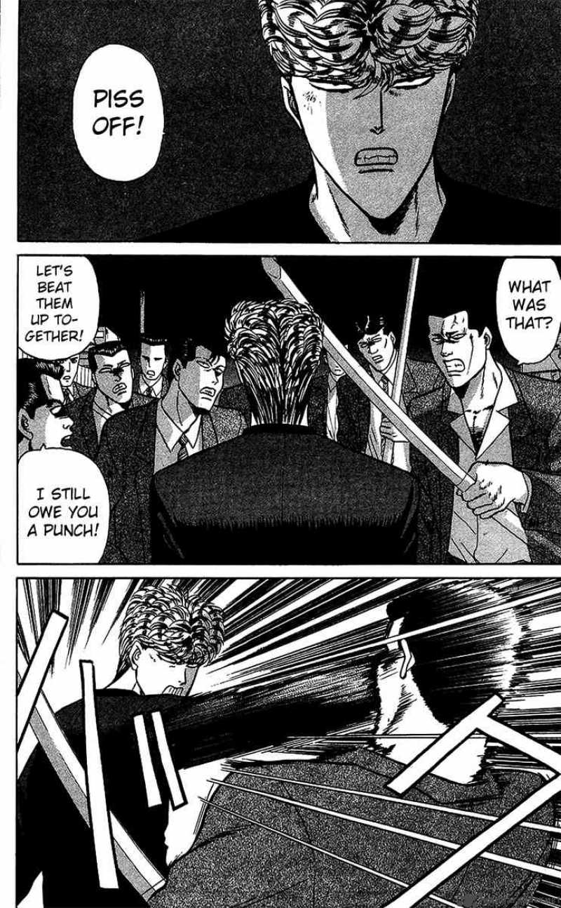 Kyou Kara Ore Wa 73 10