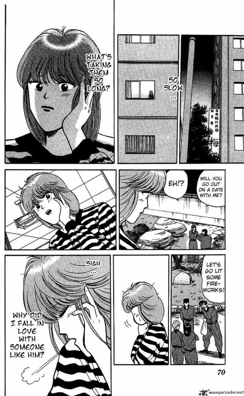 Kyou Kara Ore Wa 73 12