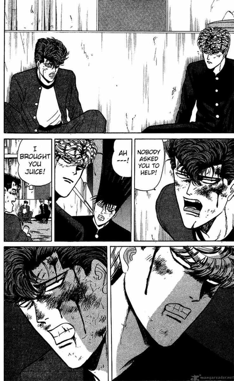 Kyou Kara Ore Wa 73 14