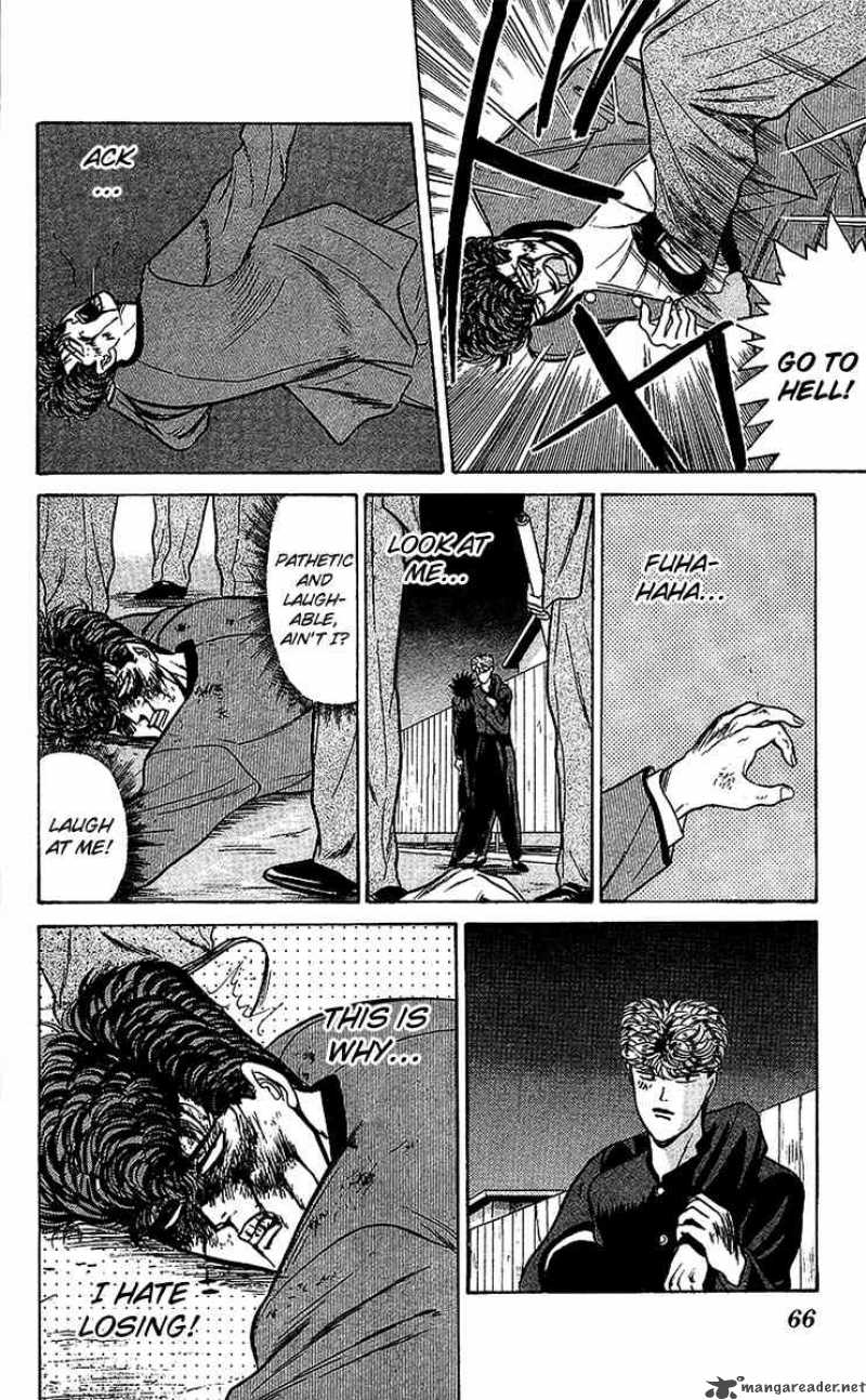 Kyou Kara Ore Wa 73 8