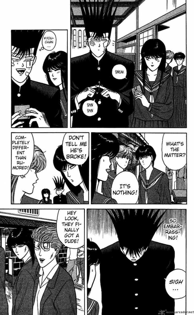 Kyou Kara Ore Wa 74 11