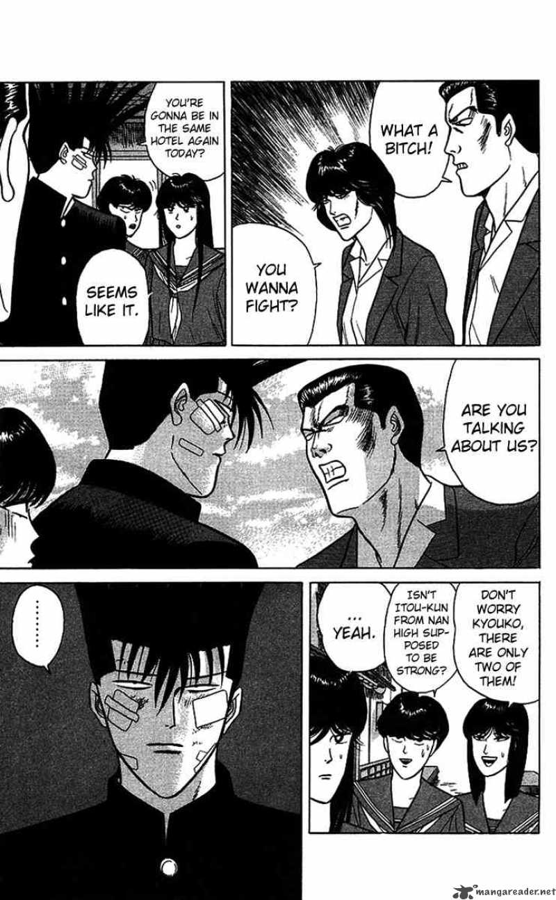 Kyou Kara Ore Wa 74 13