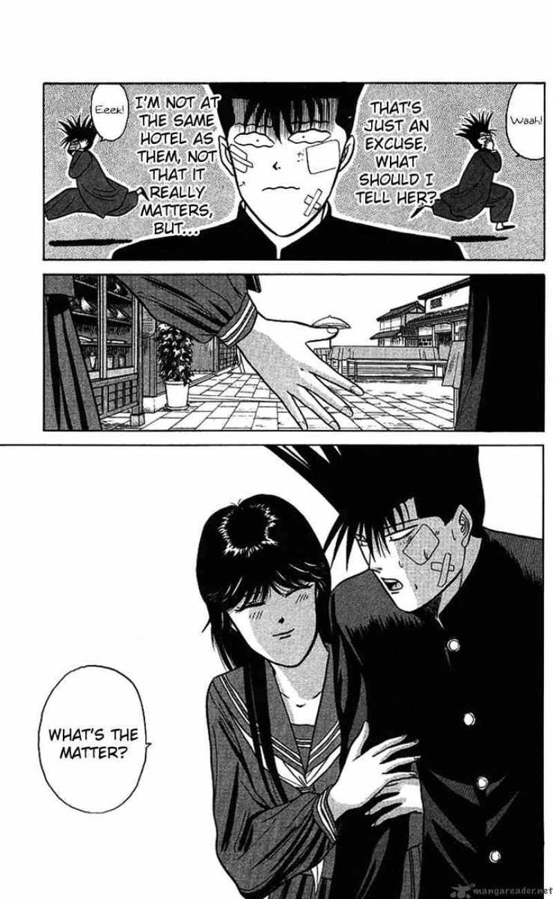 Kyou Kara Ore Wa 74 17