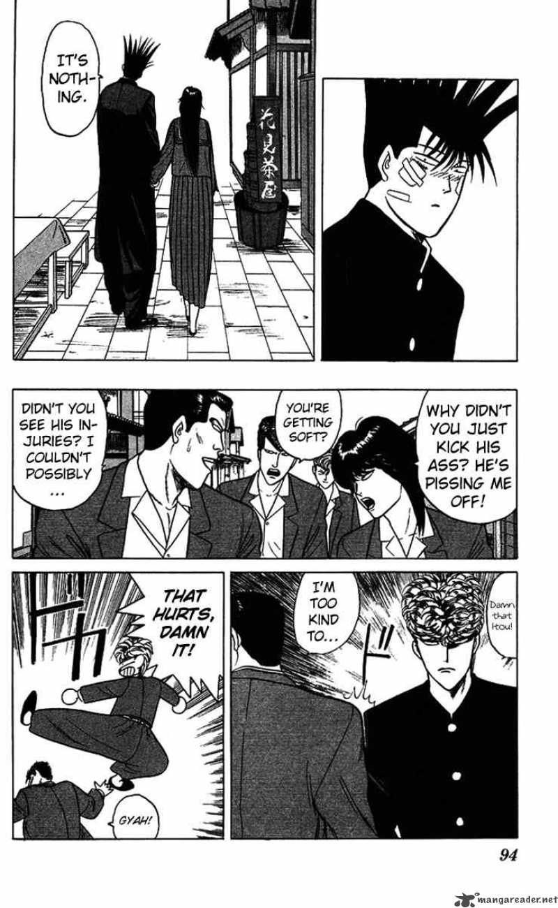 Kyou Kara Ore Wa 74 18