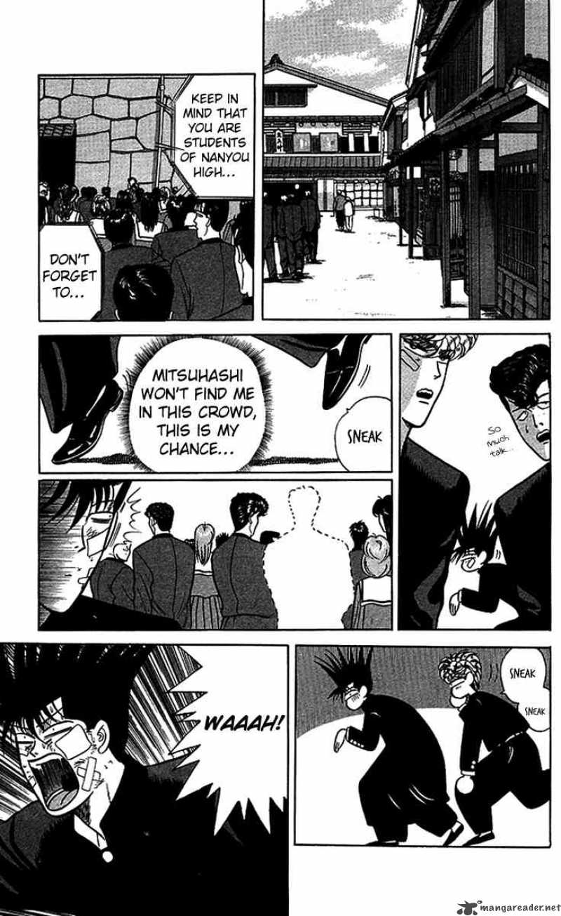 Kyou Kara Ore Wa 74 3