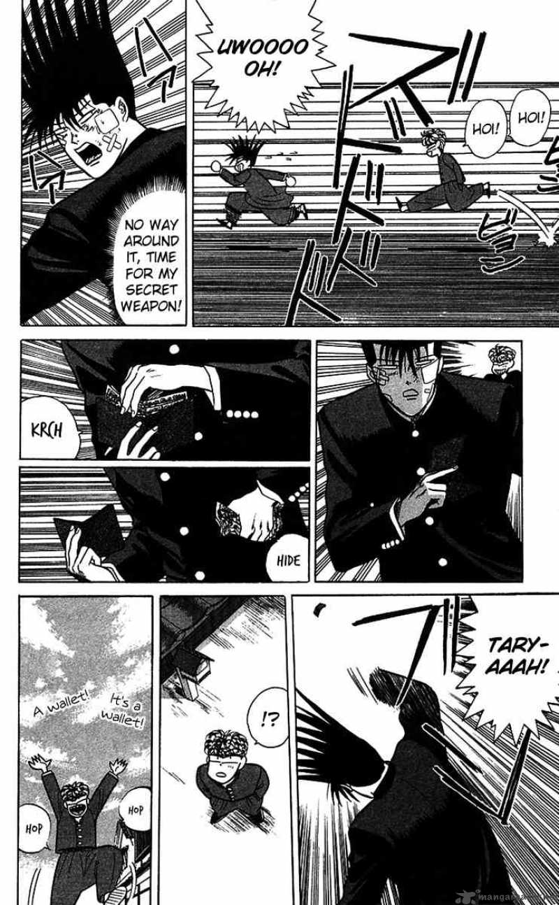 Kyou Kara Ore Wa 74 4
