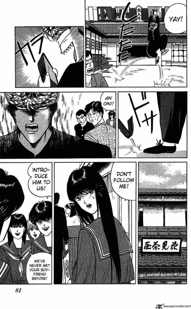 Kyou Kara Ore Wa 74 5