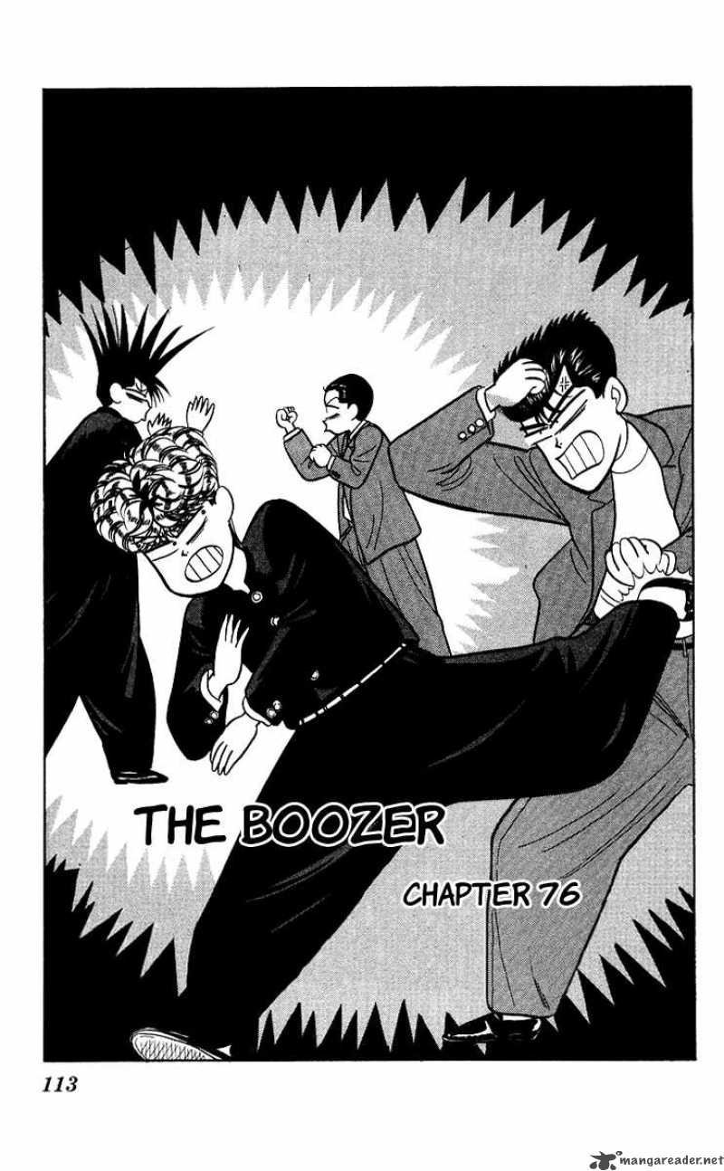 Kyou Kara Ore Wa 76 1