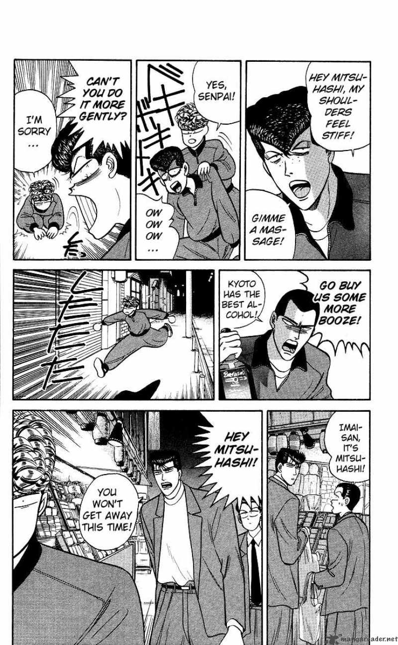 Kyou Kara Ore Wa 76 10